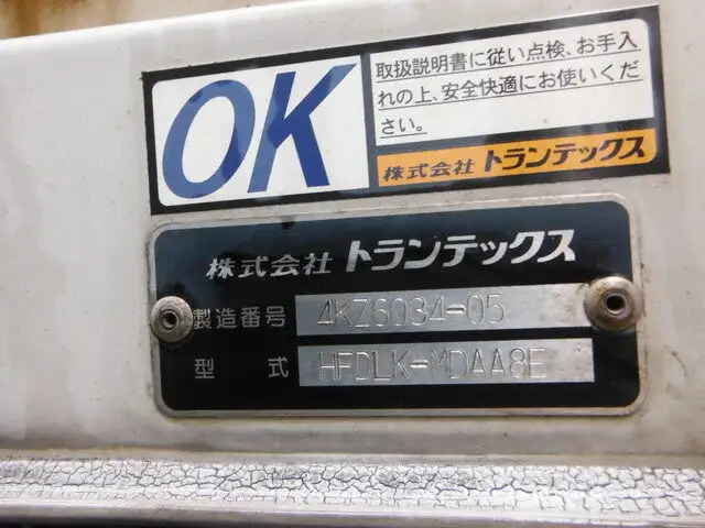 日野 レンジャー 中型/増トン ウイング ベッド TKG-FD7JLAAの中古トラック画像8