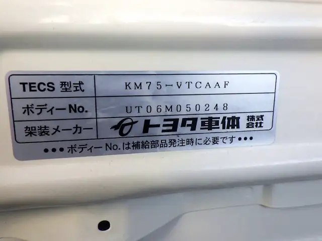 トヨタ ライトエース 小型 平ボディ パワーゲート GK-KM75の中古トラック画像8