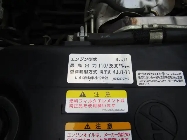 いすゞ エルフ 小型 平ボディ TRG-NJR85A H29の中古トラック画像像17
