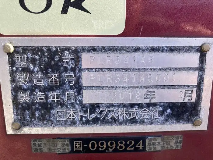 国内・その他 国産車その他 トレーラー/その他 トレーラー 2デフ エアサスの中古トラック画像14