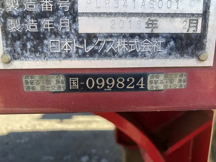 国内・その他 国産車その他 トレーラー/その他 トレーラー 2デフ エアサスの中古トラック画像15