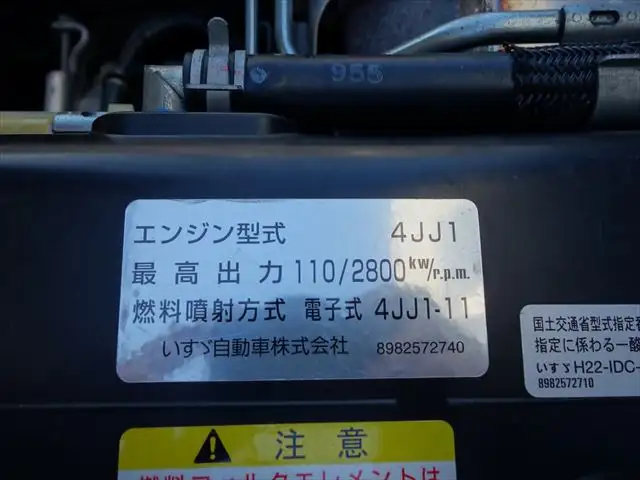 いすゞ エルフ 小型 平ボディ 幌 TRG-NJR85Aの中古トラック画像20