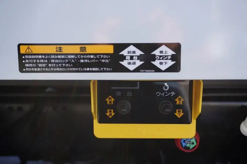 三菱 ファイター 中型/増トン 車両重機運搬 ラジコン ウインチの中古トラック画像15