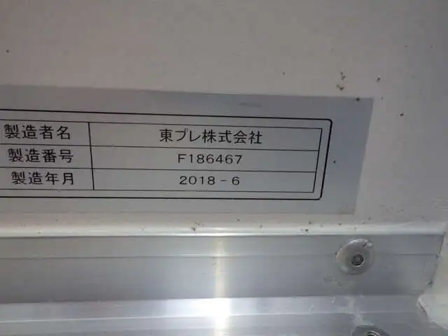 いすゞ エルフ 小型 冷凍冷蔵 低温 キーストンの中古トラック画像7