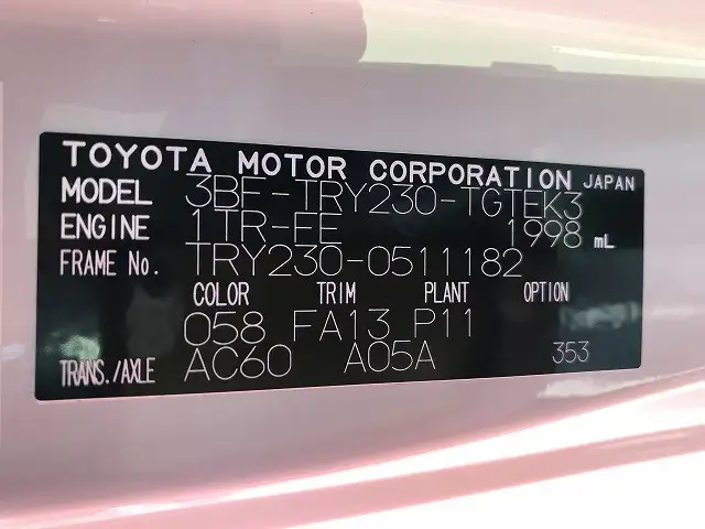 トヨタ ダイナ 小型 アルミバン サイドドア 3BF-TRY230の中古トラック画像9