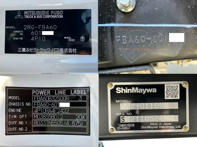 三菱 キャンター 小型 ダンプ 強化 2RG-FBA60の中古トラック画像8