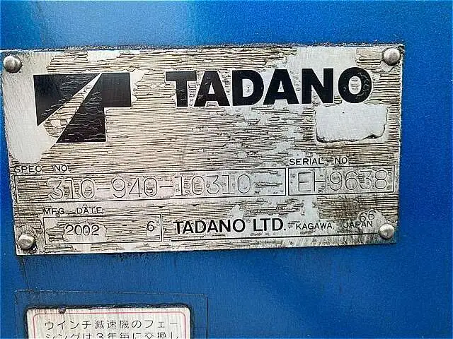 日産UD ビッグサム 大型 クレーン付 床鉄板 アルミブロックの中古トラック画像11