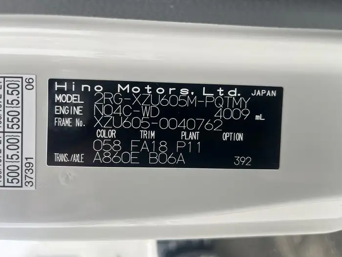 日野 デュトロ 小型 平ボディ Wキャブ 2RG-XZU605Mの中古トラック画像20