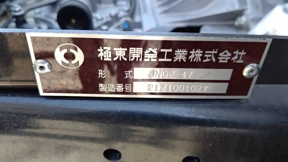 三菱 キャンター 小型 車両重機運搬 ラジコン ウインチの中古トラック画像7