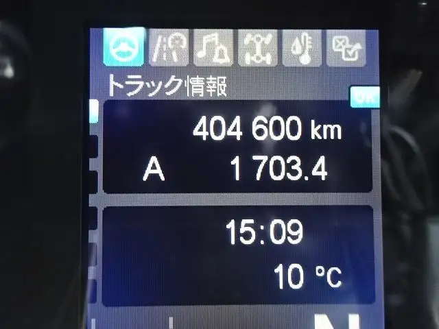 三菱 スーパーグレート 大型 ウイング ハイルーフ エアサスの中古トラック画像15