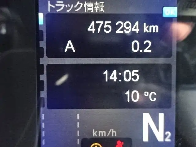 三菱 スーパーグレート 大型 ウイング ハイルーフ エアサスの中古トラック画像16