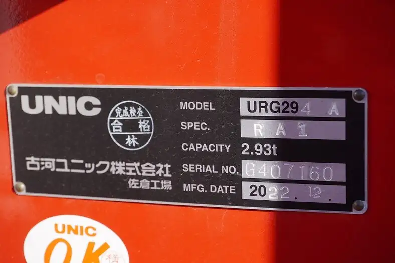 三菱 キャンター 小型 クレーン付 4段 ラジコンの中古トラック画像10