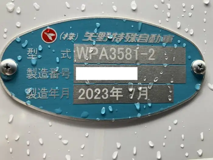三菱 スーパーグレート 大型 冷凍冷蔵 冷凍ウイング 低温の中古トラック画像6