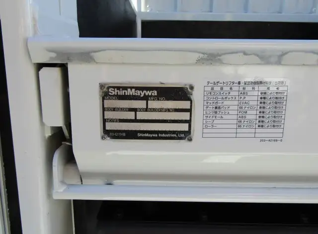 三菱 キャンター 小型 平ボディ Wキャブ パワーゲートの中古トラック画像8