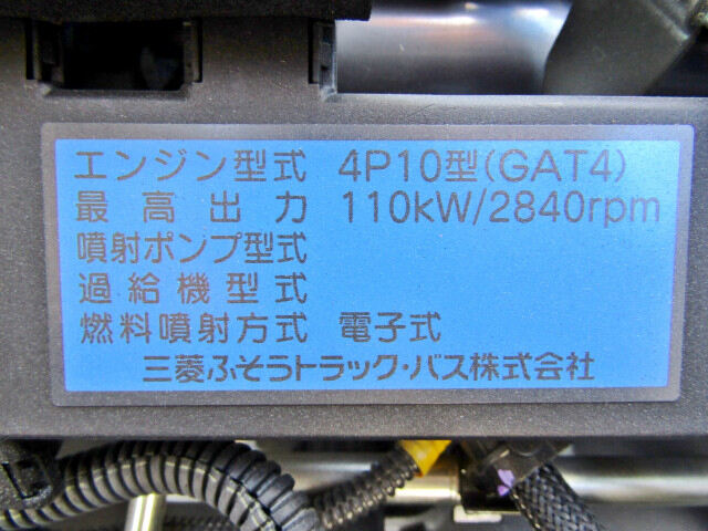 三菱 キャンター 小型 平ボディ 床鉄板 2RG-FBA50｜画像17