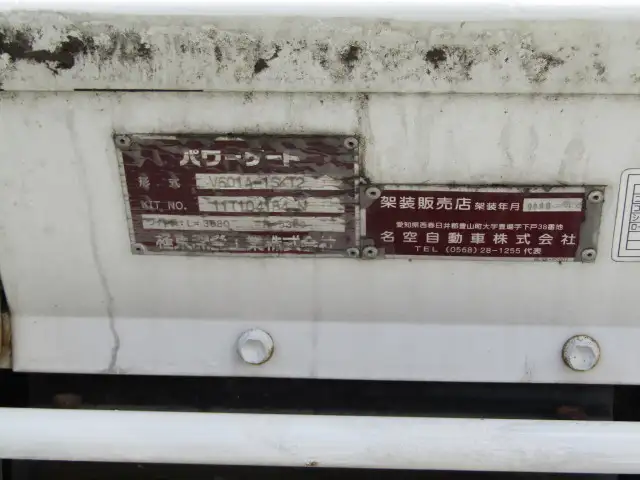 トヨタ ダイナ 小型 平ボディ パワーゲート LDF-KDY221の中古トラック画像8