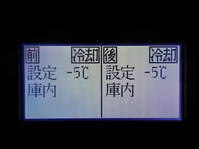 いすゞ フォワード 中型/増トン 冷凍冷蔵 中温 床アルミの中古トラック画像14