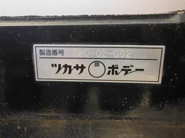 いすゞ ギガ 大型 クレーン付 アルミブロック 4段の中古トラック画像11