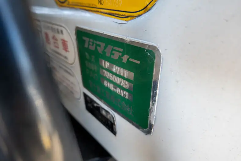 いすゞ エルフ 小型 パッカー車 プレス式 BKG-NKR85ANの中古トラック画像11