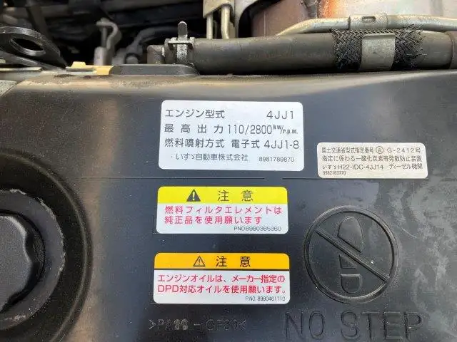 いすゞ エルフ 小型 タンク車 バキューム TKG-NKR85ANの中古トラック画像20