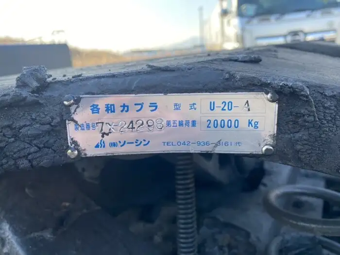 いすゞ ギガ 大型 トラクター ハイルーフ 2デフの中古トラック画像11
