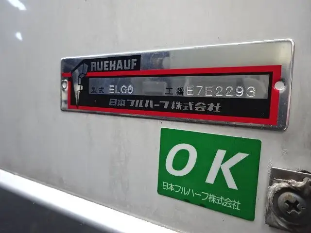 いすゞ ギガ 大型 冷凍冷蔵 低温 スタンバイの中古トラック画像7