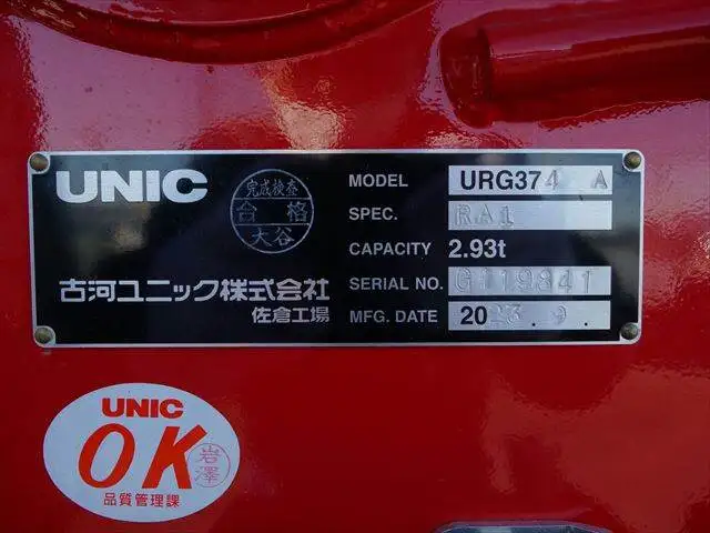 三菱 ファイター 中型/増トン アームロール クレーン付き ツインホイストの中古トラック画像9