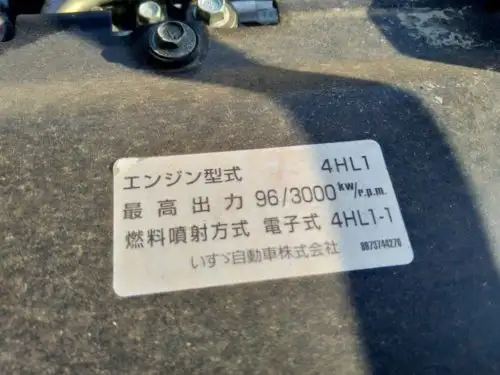いすゞ エルフ 小型 アームロール ツインホイスト PB-NKR81ANの中古トラック画像18