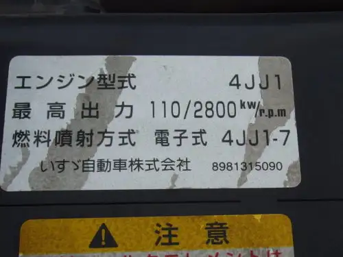 いすゞ エルフ 小型 平ボディ BKG-NJR85A H22の中古トラック画像18