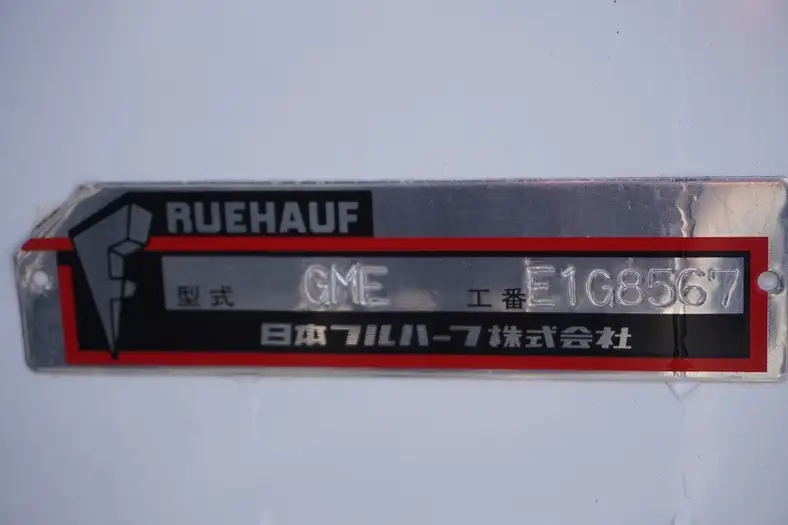 日野 デュトロ 小型 冷凍冷蔵 低温 パワーゲートの中古トラック画像10