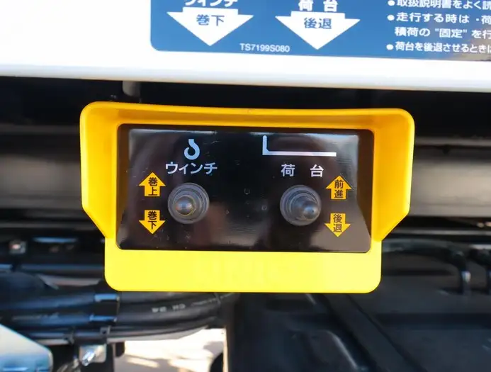 三菱 ファイター 中型/増トン 車両重機運搬 ラジコン ウインチの中古トラック画像9
