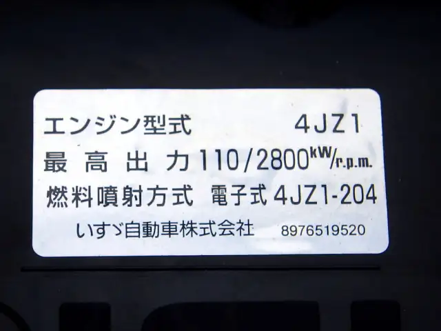 いすゞ エルフ 小型 平ボディ カスタム 2RG-NHR88Aの中古トラック画像18
