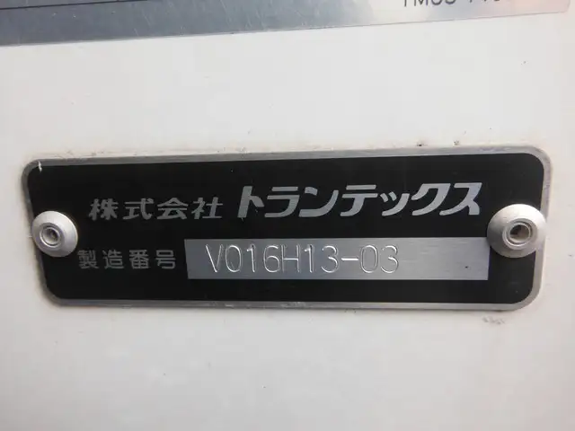 日野 レンジャー 中型/増トン 冷凍冷蔵 低温 パワーゲートの中古トラック画像6