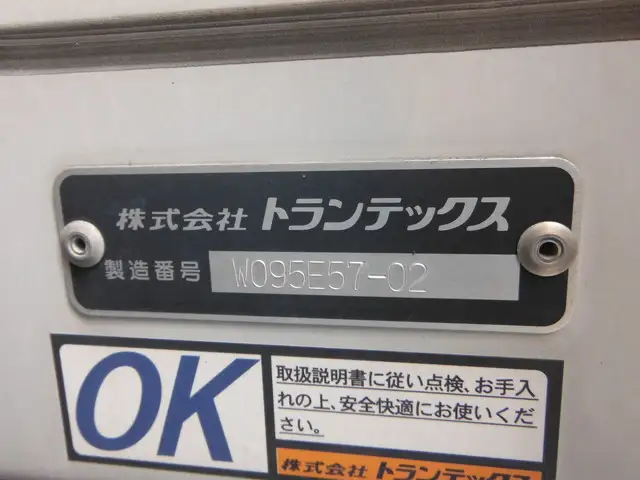日野 プロフィア 大型 ウイング ハイルーフ エアサスの中古トラック画像6