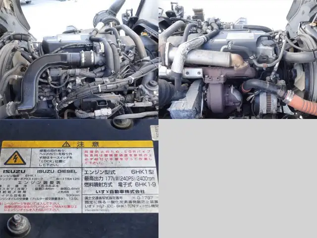 いすゞ フォワード 中型/増トン 冷凍冷蔵 低温 パワーゲートの中古トラック画像16