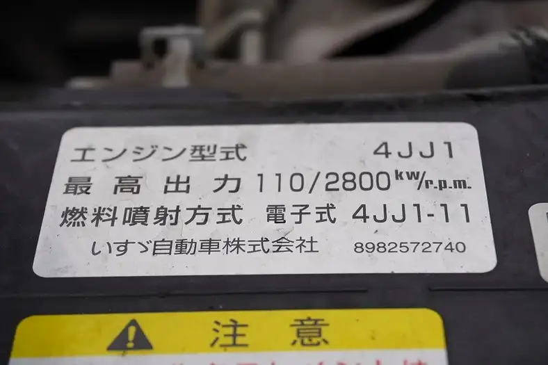 いすゞ エルフ 小型 クレーン付 4段 ラジコンの中古トラック画像18