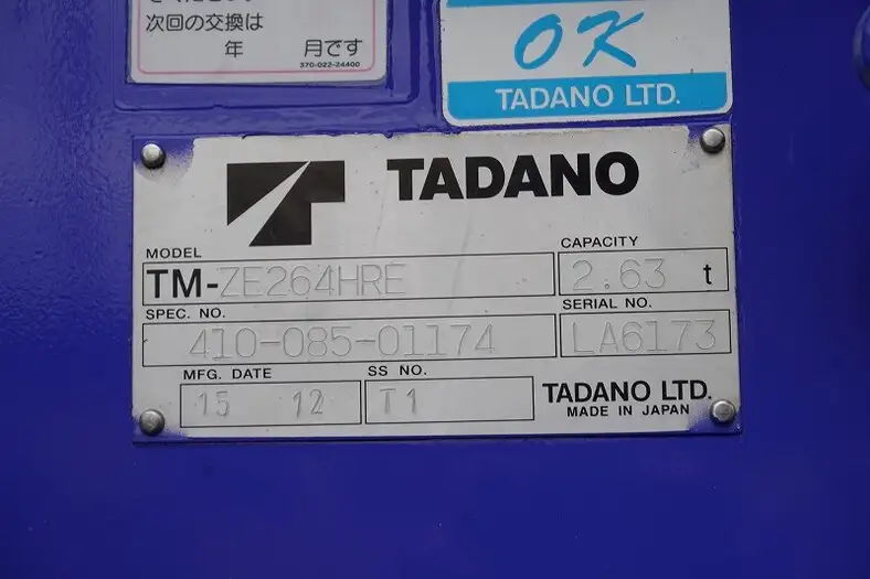 いすゞ エルフ 小型 クレーン付 4段 ラジコンの中古トラック画像10