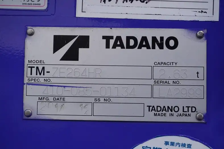 いすゞ エルフ 小型 クレーン付 4段 ラジコンの中古トラック画像10