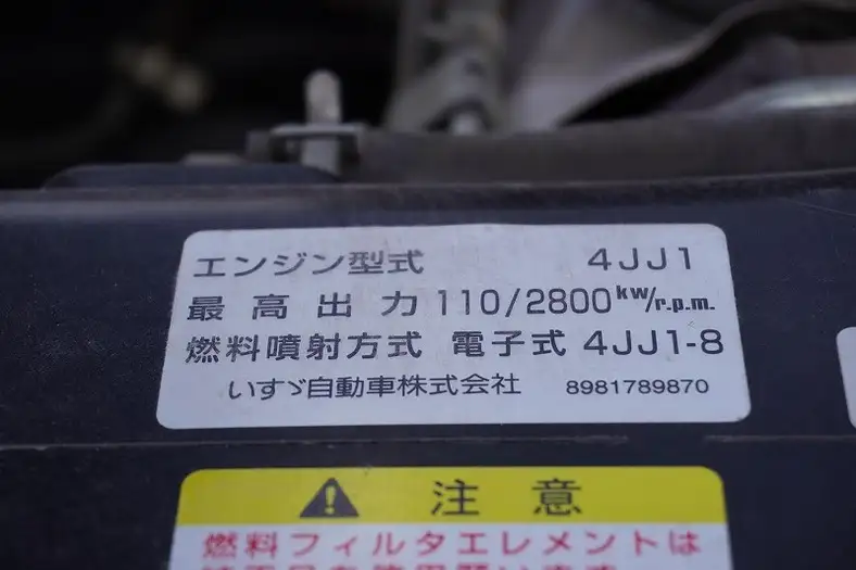 いすゞ エルフ 小型 クレーン付 4段 ラジコンの中古トラック画像18