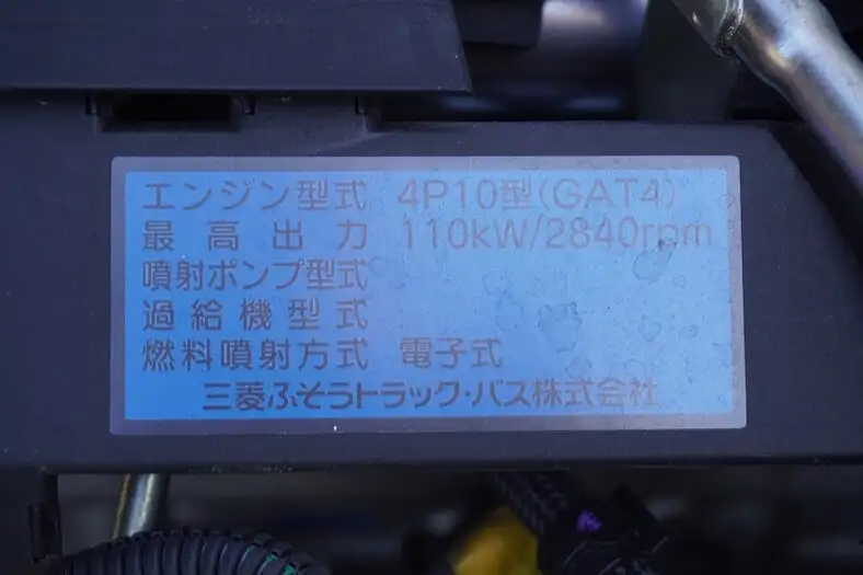 三菱 キャンター 小型 ダンプ 強化 TPG-FBA60の中古トラック画像18