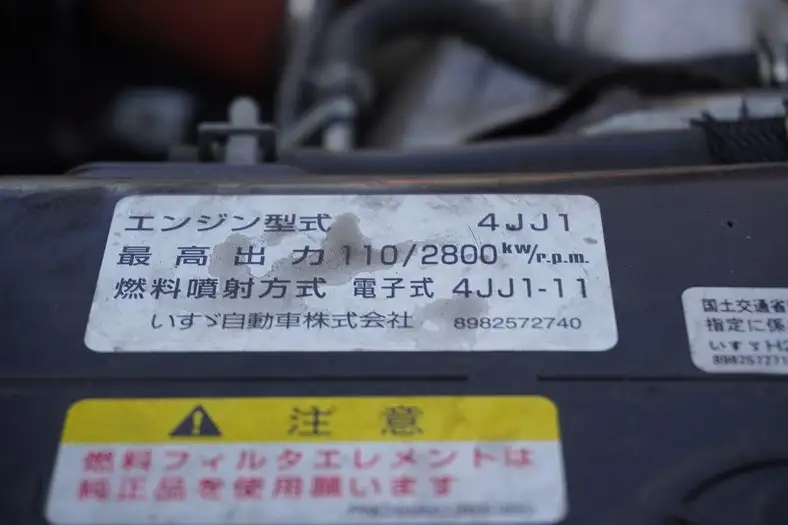 いすゞ エルフ 小型 アルミバン サイドドア TRG-NPR85ANの中古トラック画像18