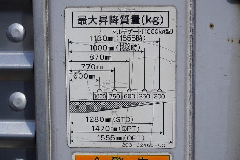 三菱 キャンター 小型 アルミバン パワーゲート PDG-FE84DV｜画像9
