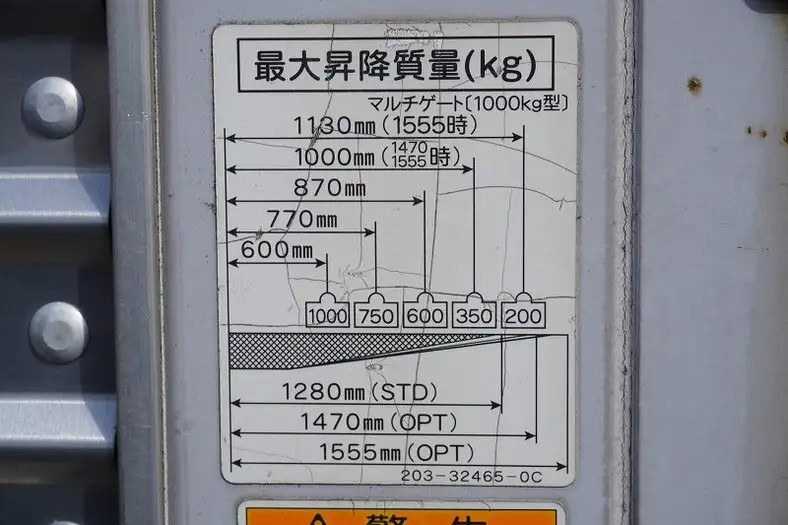 三菱 キャンター 小型 アルミバン パワーゲート PDG-FE84DVの中古トラック画像9