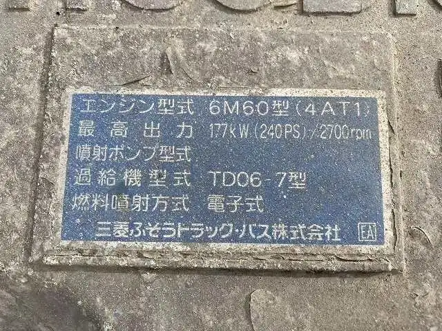 三菱 ファイター 中型/増トン クレーン付 床鉄板 4段の中古トラック画像20