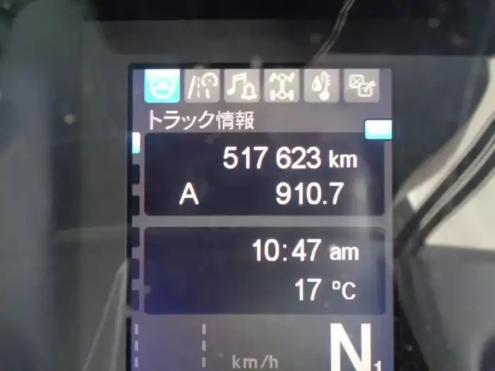 三菱 スーパーグレート 大型 トラクター ハイルーフ 1デフの中古トラック画像10
