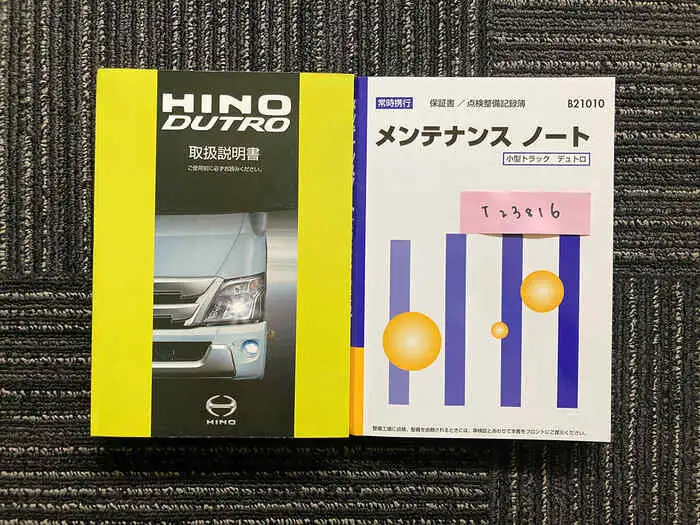 日野 デュトロ 小型 平ボディ 2RG-XZU712M R5の中古トラック画像12