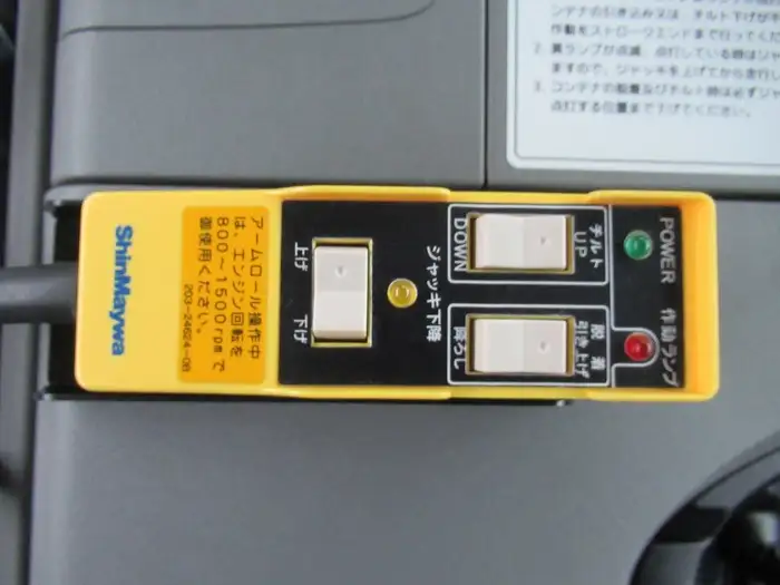 三菱 スーパーグレート 大型 アームロール ハイルーフ ツインホイストの中古トラック画像12
