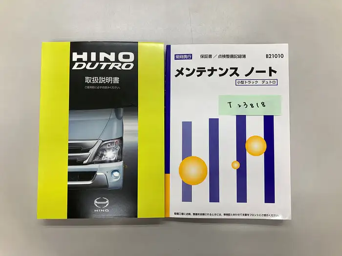 日野 デュトロ 小型 平ボディ 2RG-XZU712M R5の中古トラック画像12