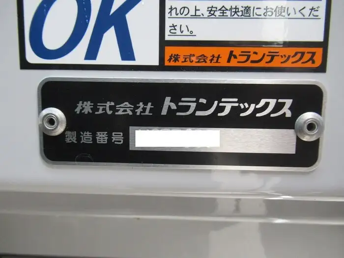 日野 レンジャー 中型/増トン ウイング パワーゲート エアサスの中古トラック画像10