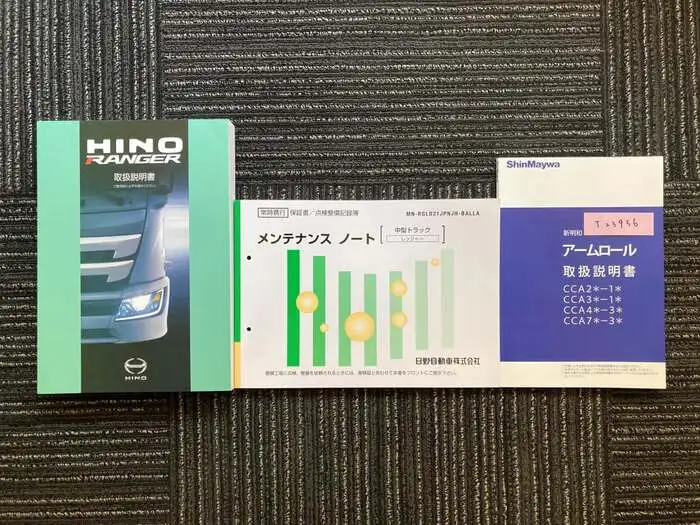 日野 レンジャー 中型/増トン アームロール ツインホイスト ベッドの中古トラック画像15
